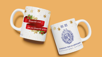 diafimistikes-koupes-6