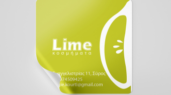 xartina-autokollita-lime