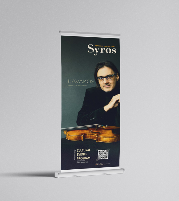 KAVAKOS