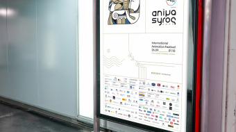 anima 1