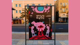 ΕΚΤΥΠΩΣΗ & ΤΟΠΟΘΕΤΗΣΗ ΣΕ ΕΙΔΙΚΗ ΚΑΤΑΣΚΕΥΗ