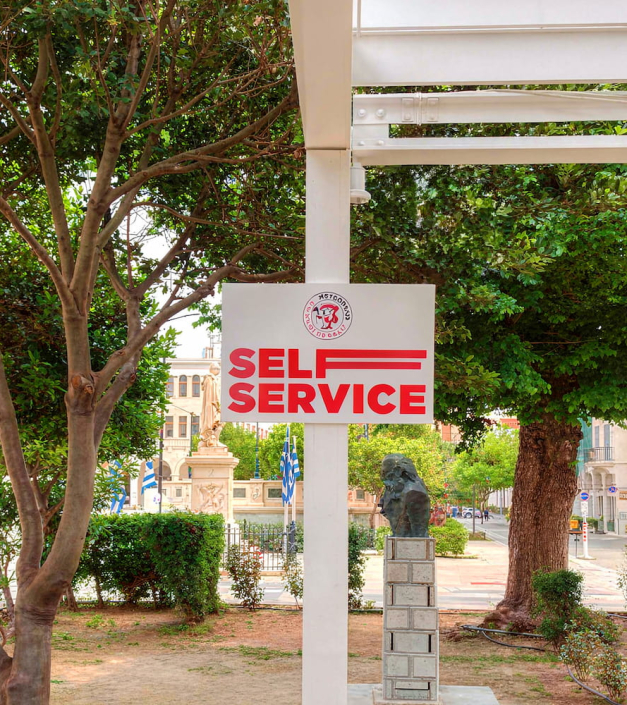 ΤΑΜΠΕΛΑ PLEXIGLASS self service